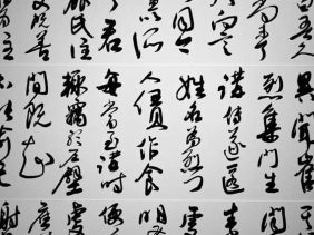 Tips to Find Online Mandarin Chinese Teacher: What You Should Start With