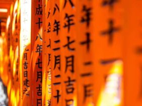 How Do I Learn Japanese Well Without a Teacher?