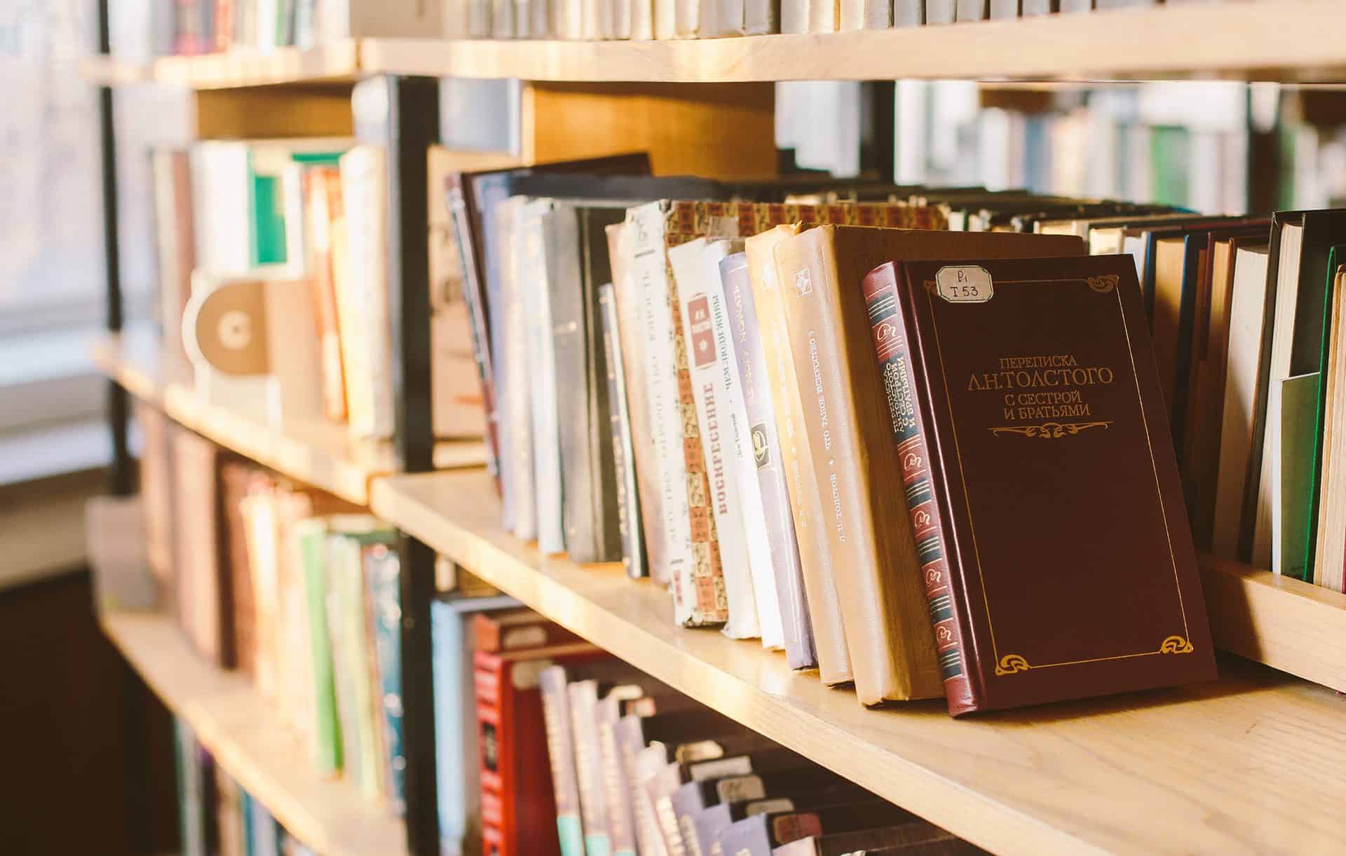 library 1609323886