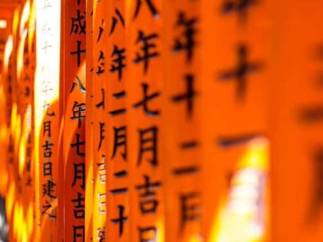 How Do I Learn Japanese Well Without a Teacher? How Do I Learn Japanese Well Without a Teacher?