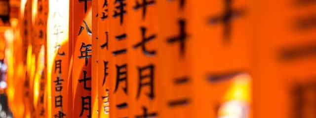 How Do I Learn Japanese Well Without a Teacher?