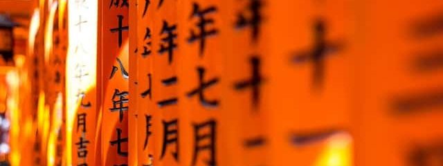 How Do I Learn Japanese Well Without a Teacher? How Do I Learn Japanese Well Without a Teacher?