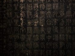 Where Can I Study Chinese in Kuala Lumpur?