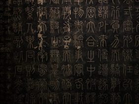 Where Can I Study Chinese in Kuala Lumpur?