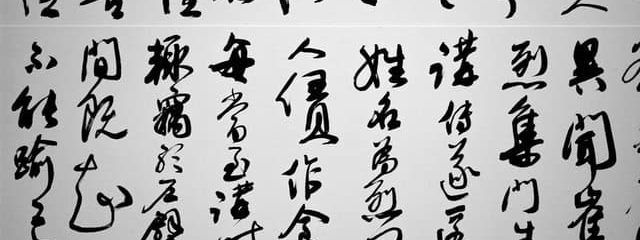 Tips to Find Online Mandarin Chinese Teacher: What You Should Start With Tips to Find Online Mandarin Chinese Teacher: What You Should Start With