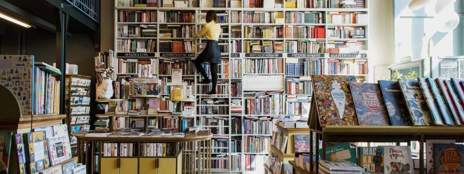 library 1609318709 library 1609318709